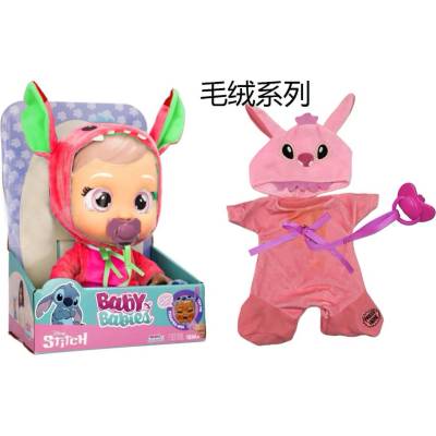 Armtoys КУКЛА cry babies СТИЧ ЕЙНДЖЪЛ