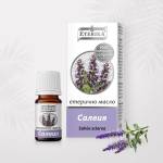  Етерично масло от Салвия 5 мл (Salvia Sclarea) - Етерика (Салвия)