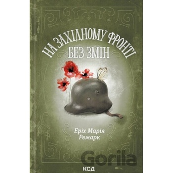 Na Zakhidnomu fronti bez zmin - Erich Maria Remarque