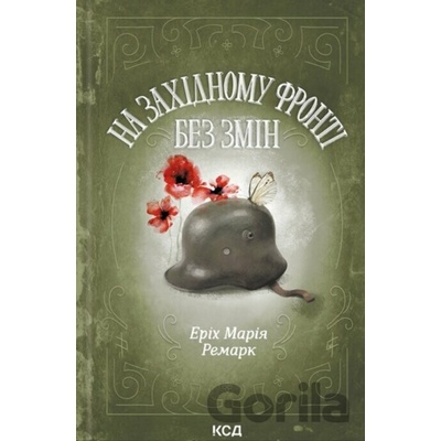 Na Zakhidnomu fronti bez zmin - Erich Maria Remarque