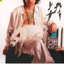 LA PRIEST: INJI CD
