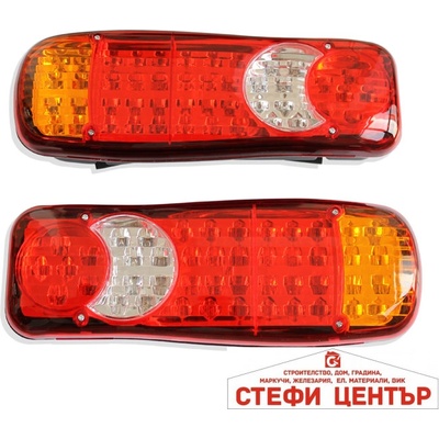Paolo Диодни стопове за камион - 026 (5370)