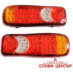 Paolo Диодни стопове за камион - 026 (5370) - steficenter