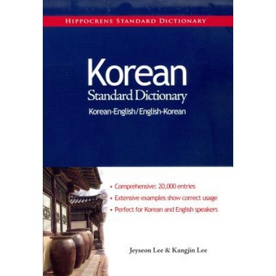 Korean-English/English-Korean Stan - J. Lee, K. Lee