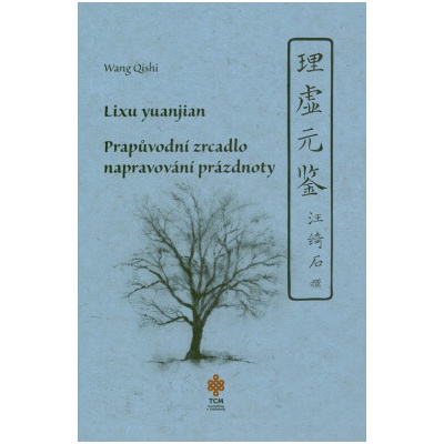 Prapůvodní zrcadlo napravování prázdnoty, Lixu yuanjian