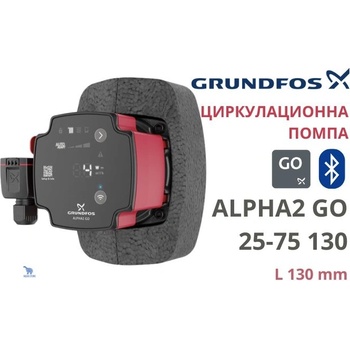 Grundfos ALPHA2 GO 25-75 130 (93094213)