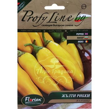 Image 1 of Флориан Пипер жълти рибки - нов сорт