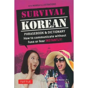 Survival Korean Phrasebook & Dictionary | Woojoo Kim (2016)