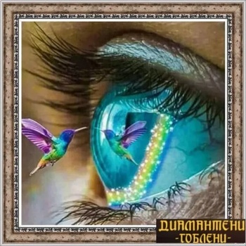 Image 1 of Рамка за гоблен по поръчка 71129