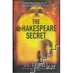 The Shakespeare Secret (ISBN: 9780751540352)