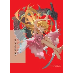 Onimonogatari | NisiOisiN (ISBN: 9781947194311)