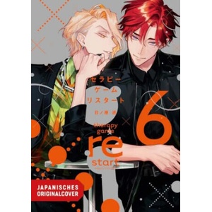 Therapy Game: Re 06 (ISBN: 9783755507659)