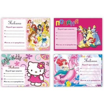 Image 1 of Екобелан Покани за рожден ден, детски