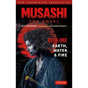 Musashi Book 1: The Novel (ISBN: 9784805318416)