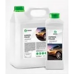 GRASS Express polish - Експрес полиш - за бързо и лесно ръчно полиране. Възстановява цвета и придава блясък - 5л