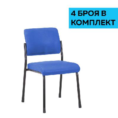 Комплект от 4 броя сини дамаски фотьойли Solid M, RFG (C-108P/BLUE/4PC)