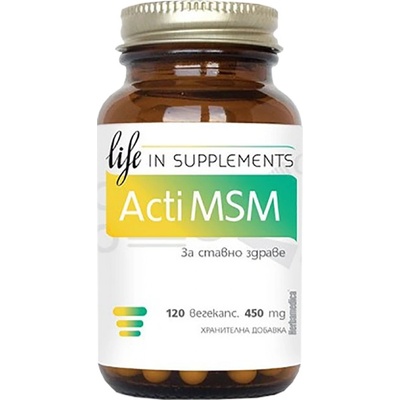 Herba Medica Acti MSM 450 mg [120 капсули]