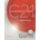 C21 - 4: Workbook - Sally Etherton