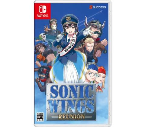 Sonic Wings Reunion