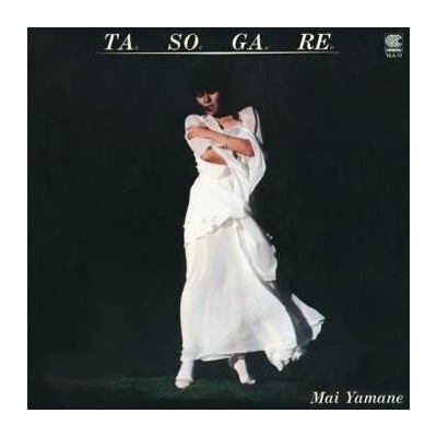 Mai Yamane - Tasogare LP