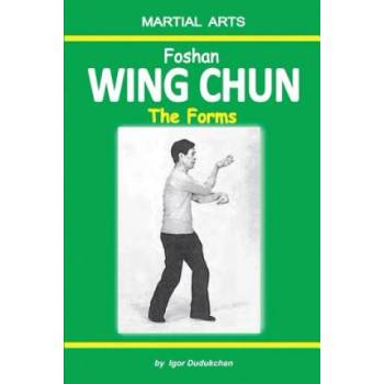 Foshan Wing Chun - The Forms | Elena Novitskaja, Igor Dudukchan
