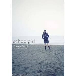 Schoolgirl (2011)