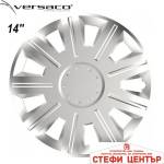 Versaco Тасове за джанти 14'' Versaco Victory Silver (56234) - steficenter