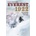 Everest 1922