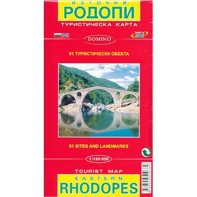 Rodopi - východ