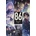 86 - EIGHTY SIX, Vol. 5