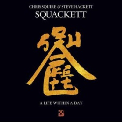 A Life Within a Day - Squackett - CD/Blu-ray