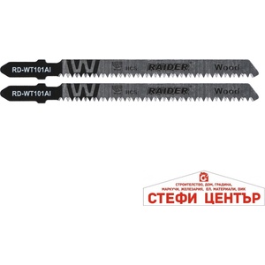 Raider Нож за зеге дърво 100mm 1.7mm 15TPI 2бр. RD-WT101AI (155533)