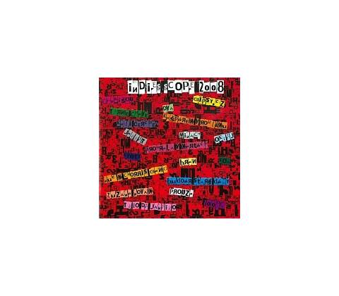 Various - Indies Scope 2008 CD