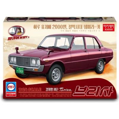 ACADEMY Model Kit auto 15617 Kia Brisa 36 15617 1:24