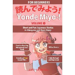 Yonde Miyo-! Volume 3 | Yumi Boutwell, Clay Boutwell (2022)