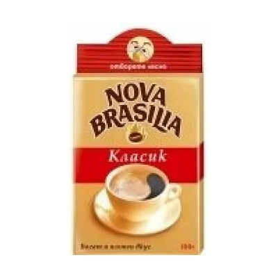 Nova Brasilia Кафе Нова Бразилия класик 100гр