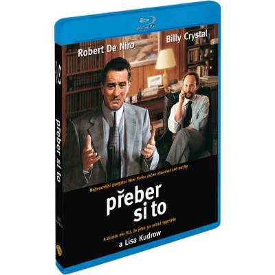 MagicBox Анализирай това - Blu-ray (081120)
