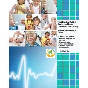 First Russian Medical Reader for Health Professions and Nursing: Bilingual for Speakers of English | Vlada Tao (ISBN: 9781512170498)