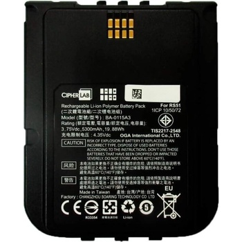CipherLab CipherLab BRS51BAT00009 Standard Battery (BRS51BAT00009)