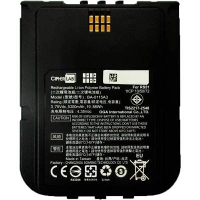 CipherLab CipherLab BRS51BAT00009 Standard Battery (BRS51BAT00009)