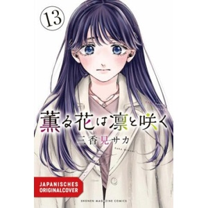 Kaoru und Rin 13 (2026)
