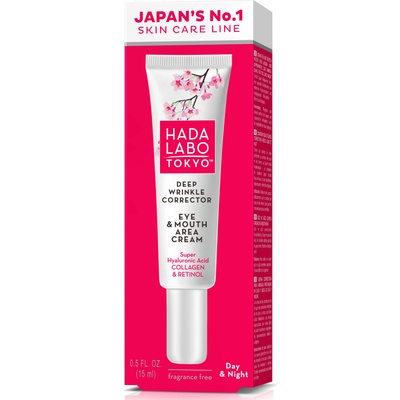 Hada Labo Red Line Коректор за дълбоки бръчки, 15 ml