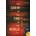 The Cabin at the End of the World | Paul Tremblay