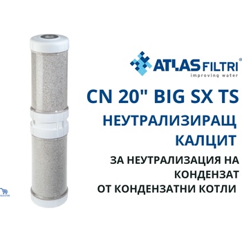 Atlas Filtri Atlas CN 20 BIG SX TS Контейнер с неутрализиращ калцит за неутрализация на кондензат 20" BIG (RA5427625)