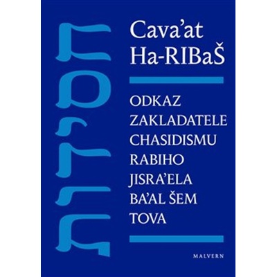 Cava’at HaRIBaŠ