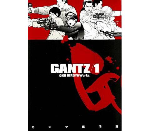 Gantz 1