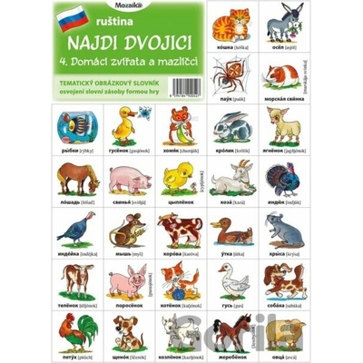 Infoa Pexeso Ruština 4. Domácí zvířata a mazlíčci