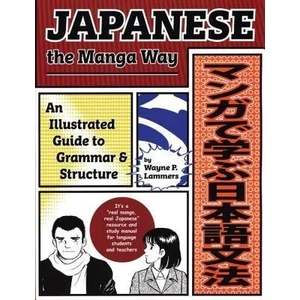 Japanese the Manga Way (ISBN: 9781880656907)