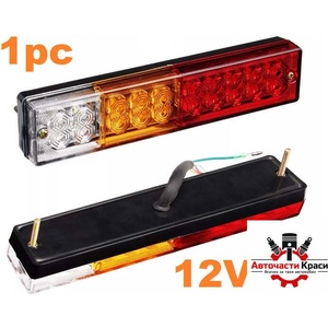  Стоп Ремарке LED 12-24V -1бр. - -894076 ('269563)