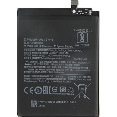 Gigapack Redmi 7 / Note 8 / Note 8T GIGAPACK батерия 4000mAh LI-Polymer BN46 съвместима GP-95996 (GP-95996)
